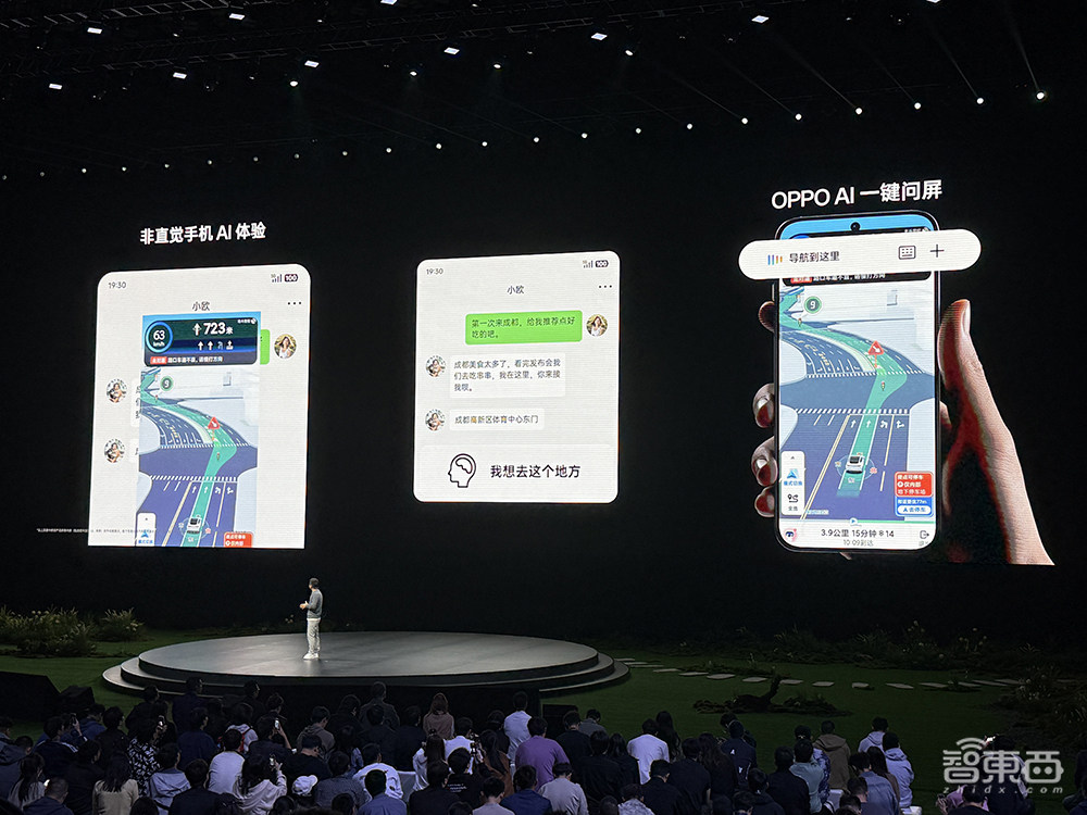 OPPO氛围感抓拍神机发布!AI一键读懂屏幕,续航能刷36集剧,4199元起售