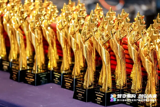 见证品牌的力量!2024慧聪物联网品牌评选【奖项申报】火热开启!