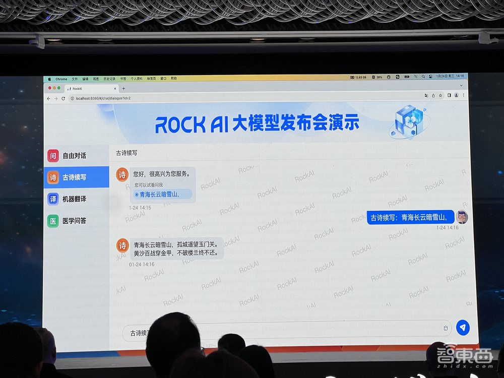 CPU可跑大模型!国内首个非Attention大模型发布,训练效率7倍于Transformer