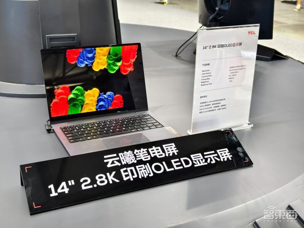 電競(jìng)市場(chǎng)大爆發(fā)，從手機(jī)、PC到TV，揭秘TCL華星屏宇宙硬科技