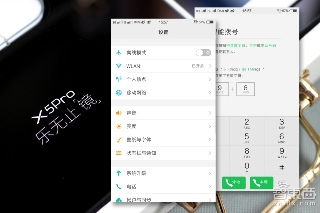 颜值最高 vivo手机 X5Pro唯美开箱体验