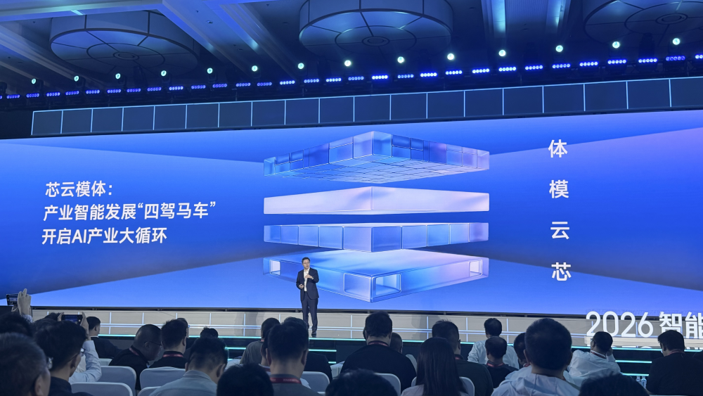 打造产业智能体操作系统,百度智能云看到了下个十年的主战场