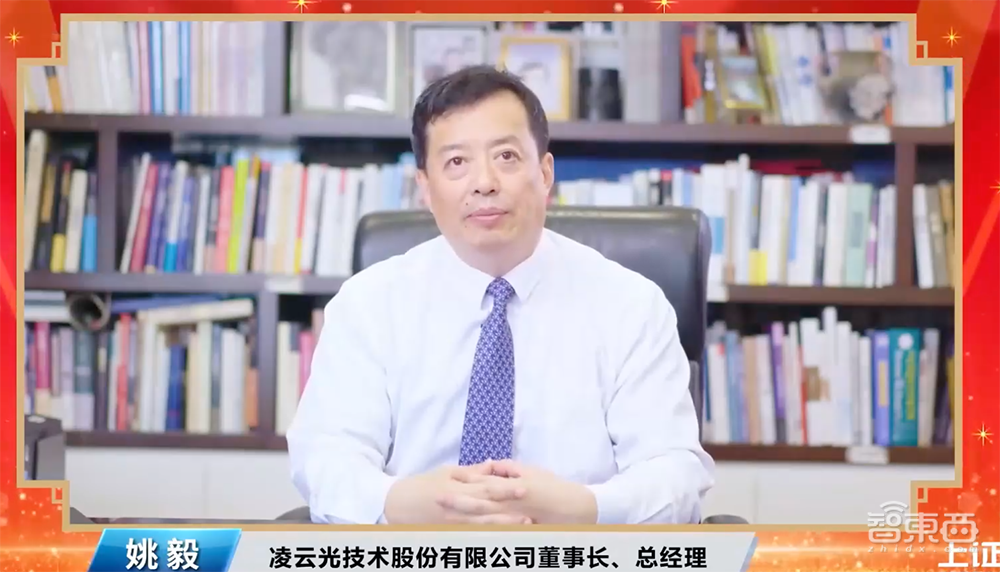 國內(nèi)機(jī)器視覺龍頭上市，供貨蘋果京東方富士康，股價(jià)漲超55%