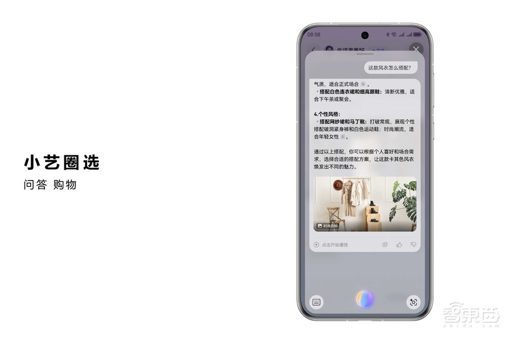 从“少魂”到“强魂”,10年走完别人30年的路,纯血鸿蒙打破“不可能”