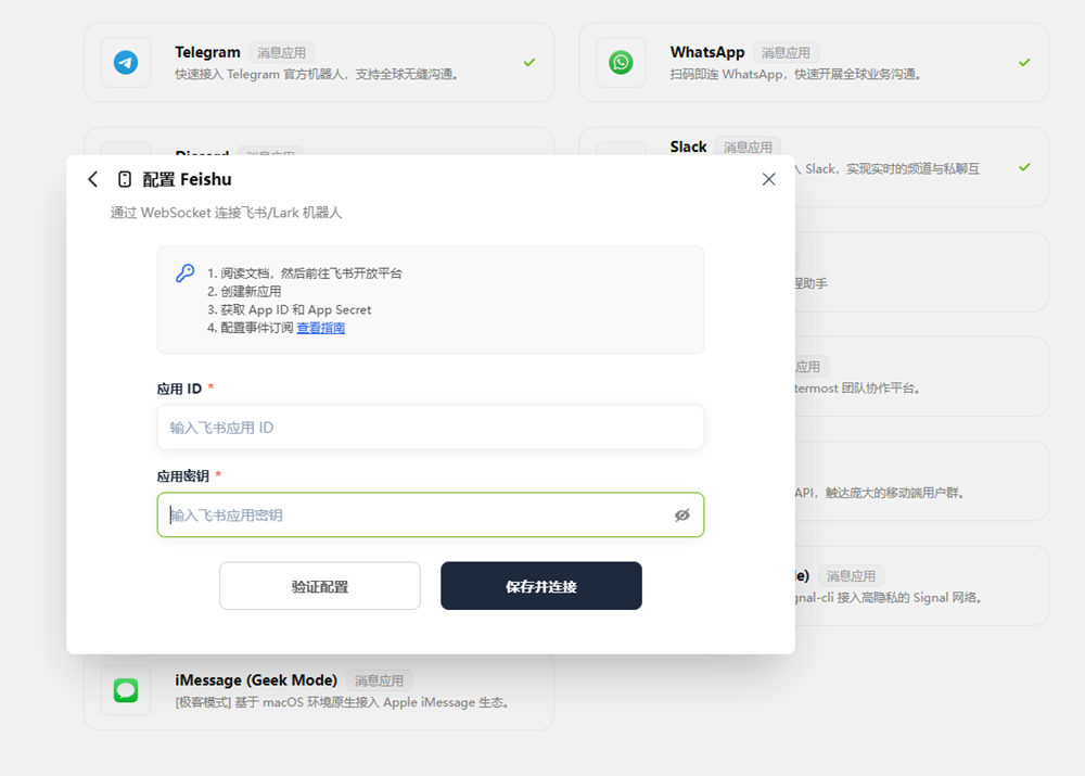 骨折傅盛AI龙虾火出圈!写PPT修网站做MV,真假?