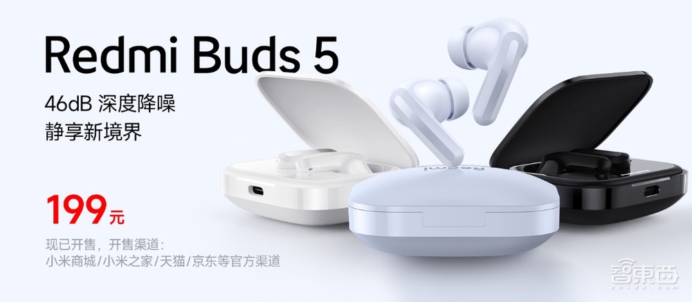 刚刚,小米“全家桶”发布,Note 13 1099元起,首发天玑4nm芯,平板待机73天