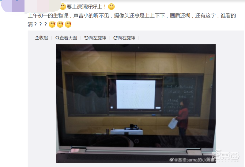 在线教育历史性的一天！全国中小学生让云课堂们集体趴窝？