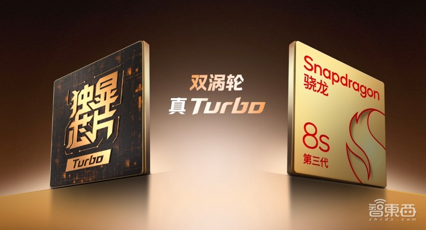 iQOO Z9首发Turbo系列,聚焦性能续航轻薄,用上蓝心大模型,1999元起