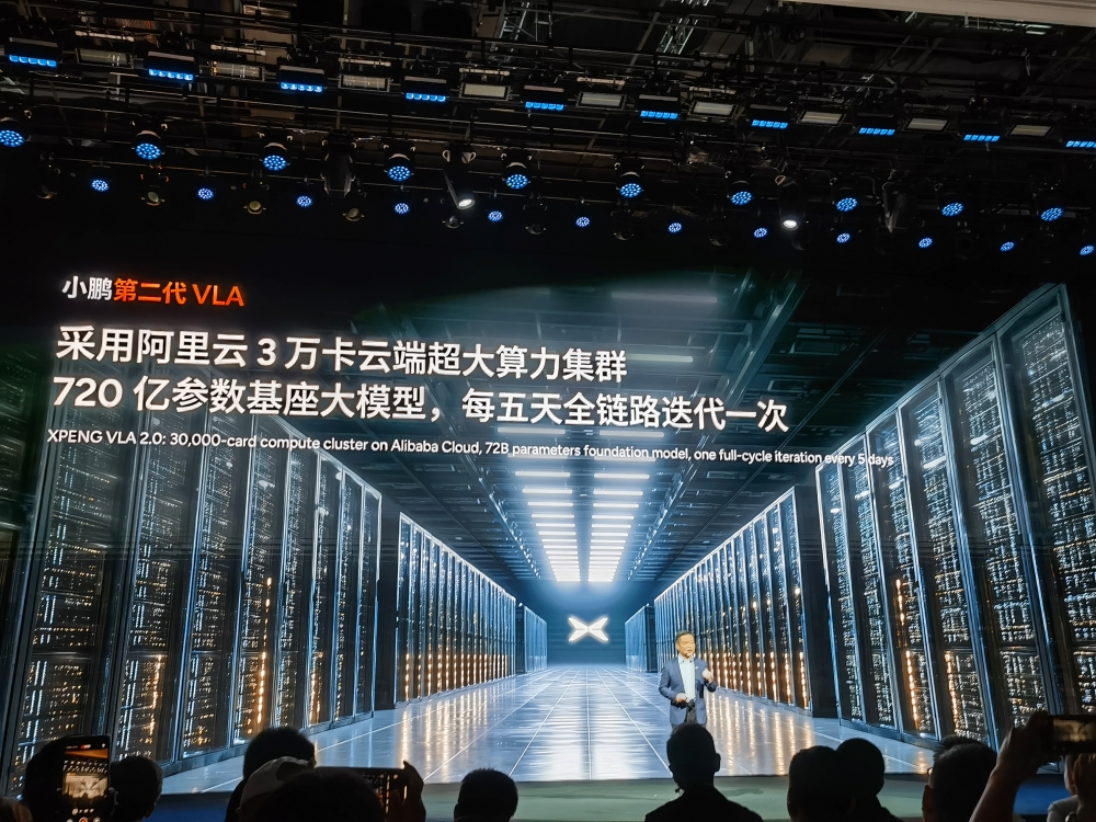 何小鹏连发四大黑科技！人形机器人走猫步上台，用户能买到的L4车型来了