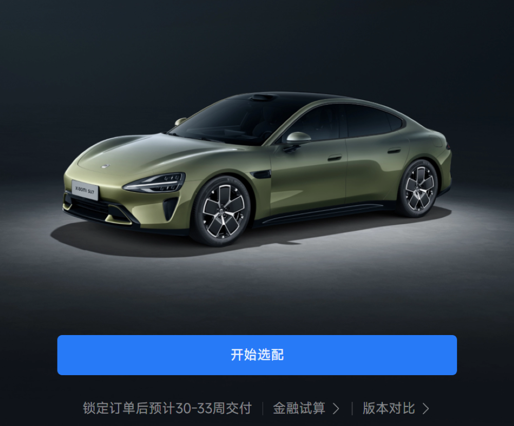 车企狂抢明年订单!10家车企掏钱补贴购置税,小米理想奇瑞都出手了