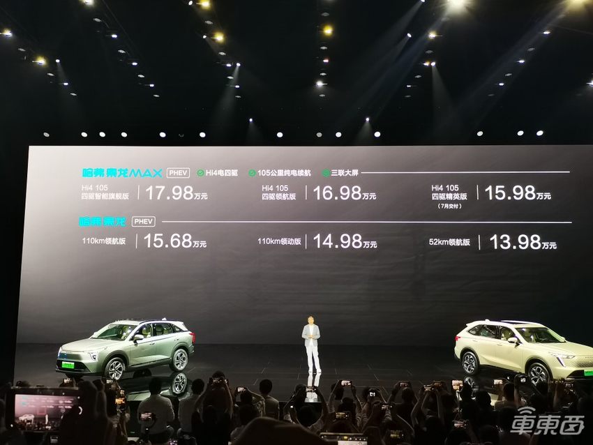 汽车价格战2.0打响！比亚迪长城吉利率先开火，蔚来被迫入局