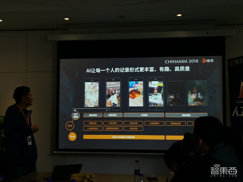 快手对外透露AI实力!短视频运营的四大环节大揭秘