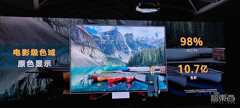 显示器行业杀入黑马,华为MateView首发解秘!