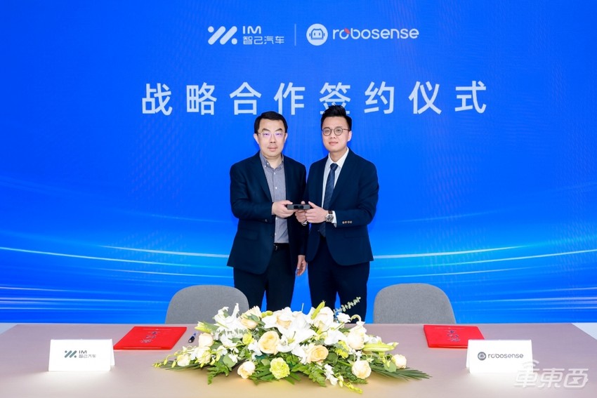 速腾聚创2024年Q1财报发布:一季度ADAS产品销量暴增至11.6万台,同比飙增542%