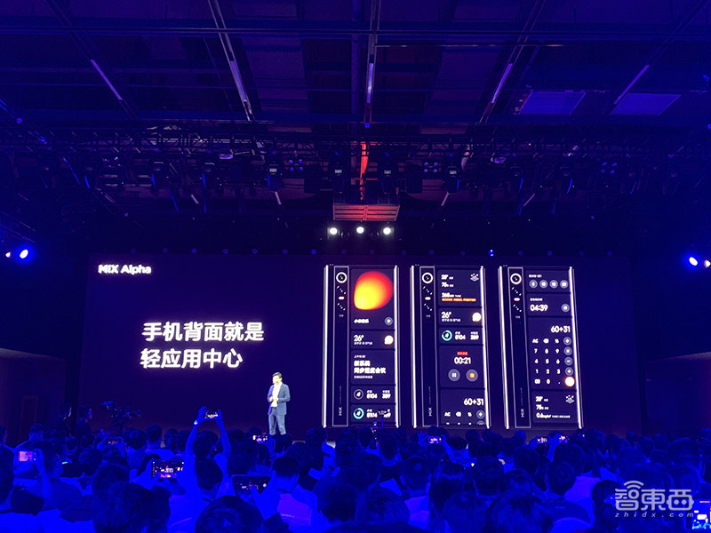 售价19999元,研发砸入5亿,最贵的小米手机发布!