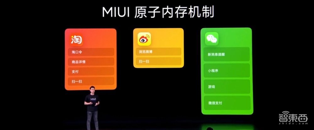 雷军3小时万字演讲精华！三年冲击全球第一，大秀万元机器狗“铁蛋”