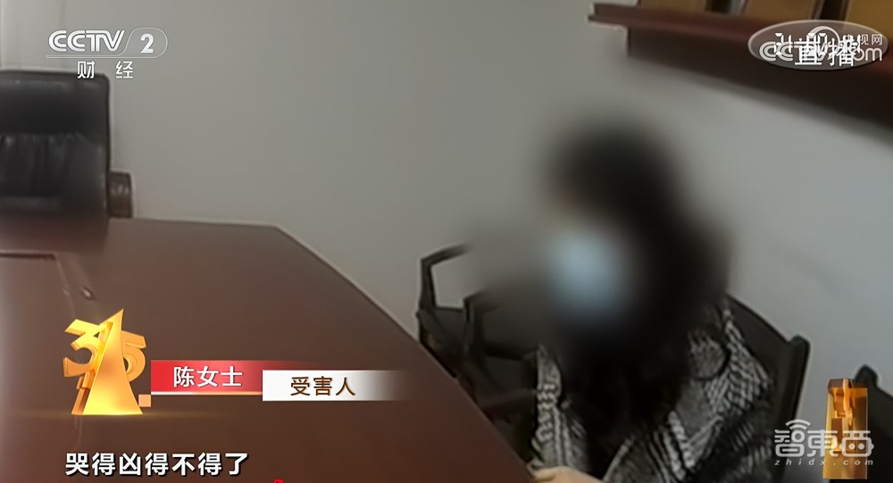 315锤出生成式AI诈骗!“假老板”从员工骗走186万,眼见不一定为实