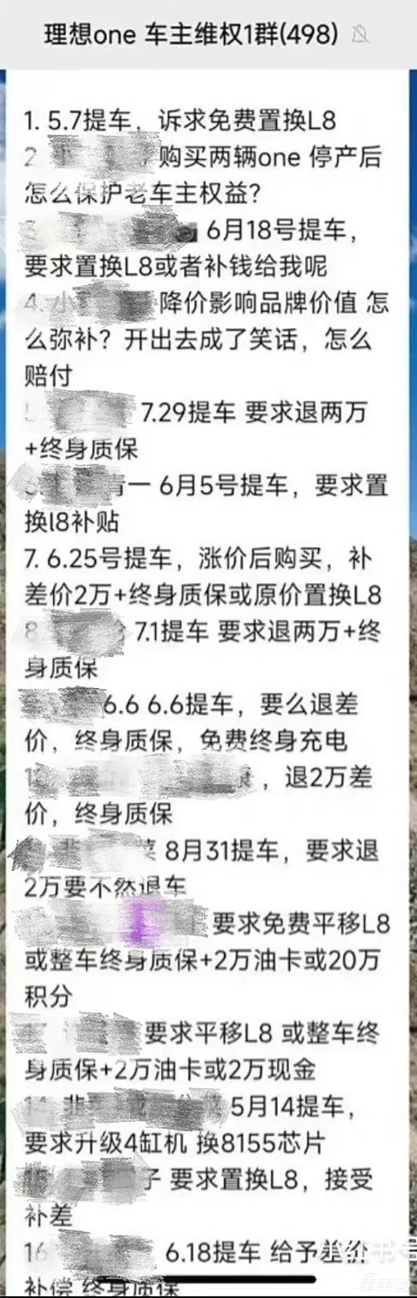 车型停产风波中的理想汽车：门店销售未受影响，L9依然热门
