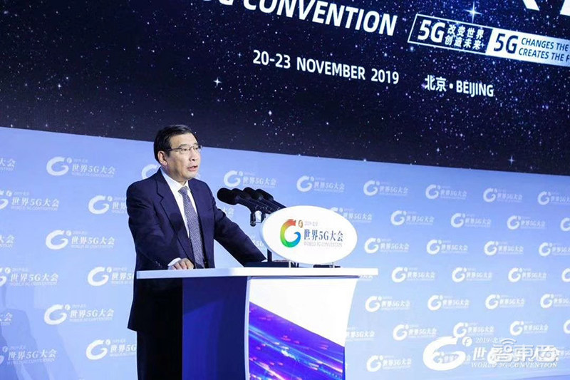 首届世界5G大会开幕干货:徐直军雷军现场表决心!中国已有5G基站11.3万,用户87万