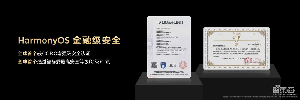 华为nova首次发布“Ultra”版，2499元起，还有手环PC电视众多IoT新品