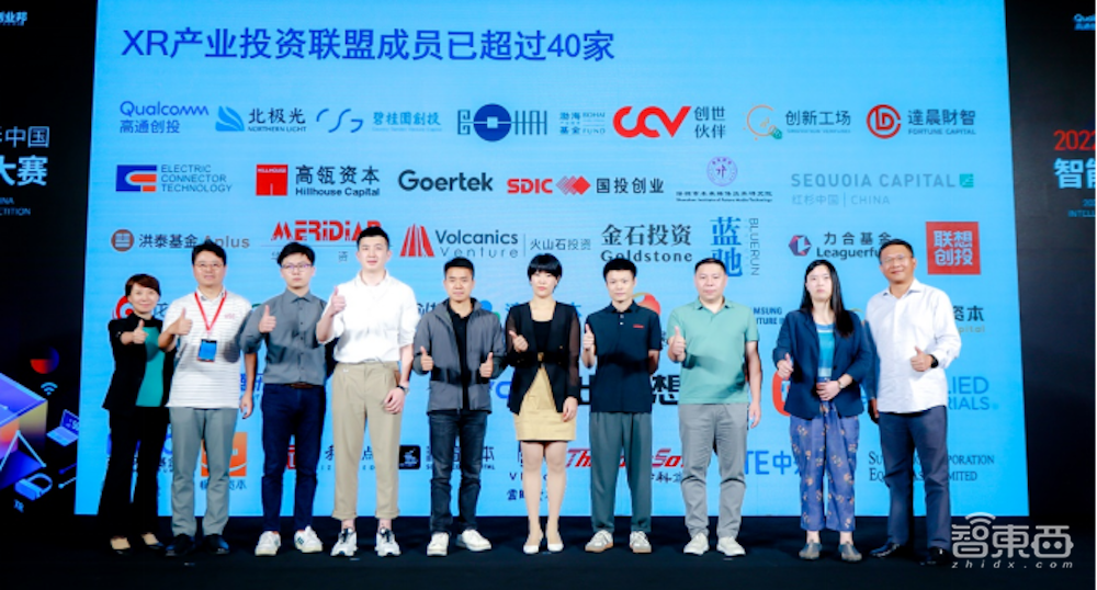 5G+AI+XR,高通藏在元宇宙里的三驾马车