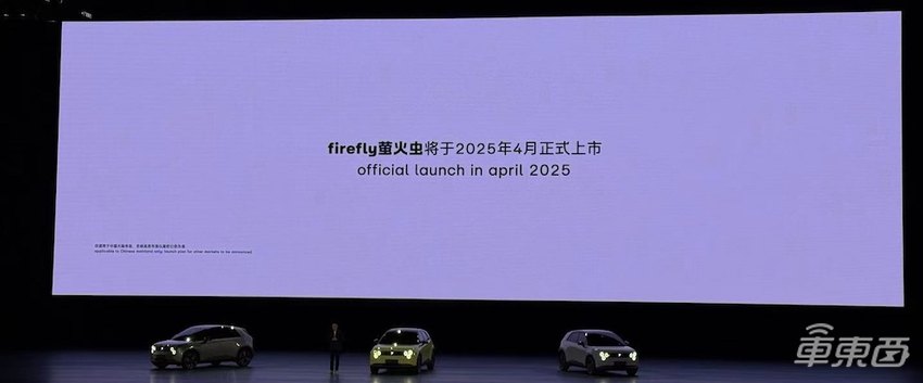 八大新车炸裂登场！问界M8、千匹马力比亚迪汉、焕新Model Y…一文看尽细节