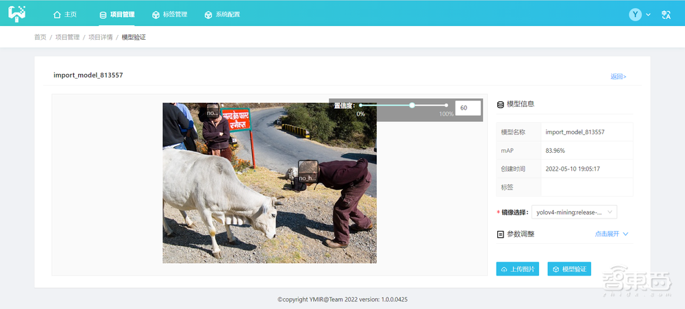 秒变AI算法专家，还完全免费！这个国际开源AI平台真香