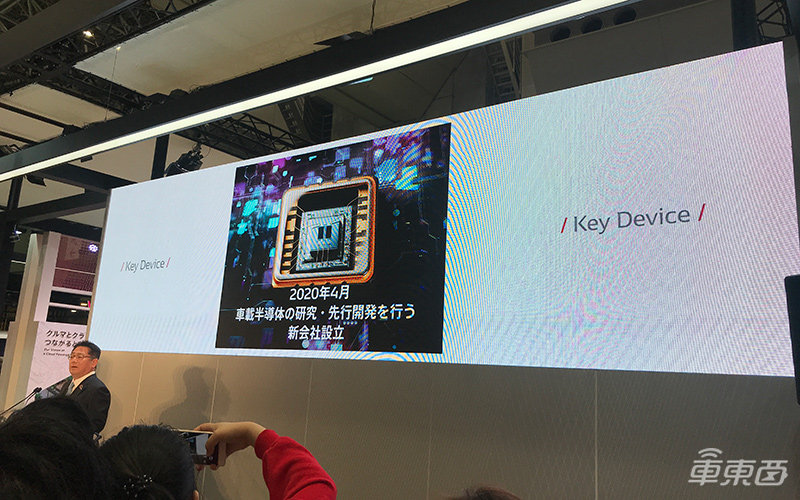 電裝攜三大解決方案亮相東京車展 CEO現(xiàn)場揭秘四化布局