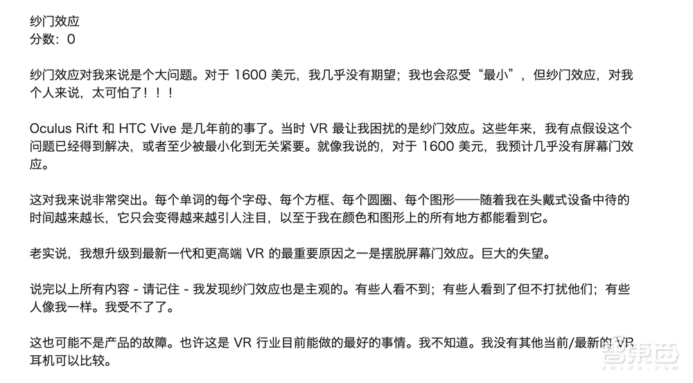 从1094条评论里,我们看到VR最真实的一面