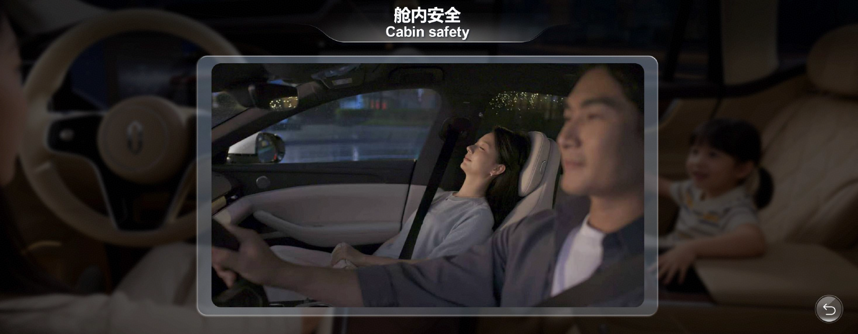 HarmonySpace 6发布7大能力全面进阶，以AI与生态之力重塑智慧出行新纪元