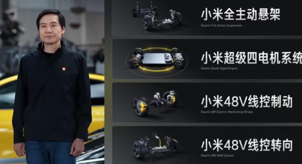 小米SU7加长版实车曝光！车长或达5米2，三款新车正在路上