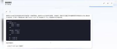 传神语联发布任度深度思考大模型-T1，数推分离实现“双脑”联合推理