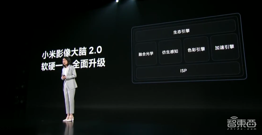 小米第四颗自研芯落地!全球首发1英寸传感器和高通骁龙8+芯片