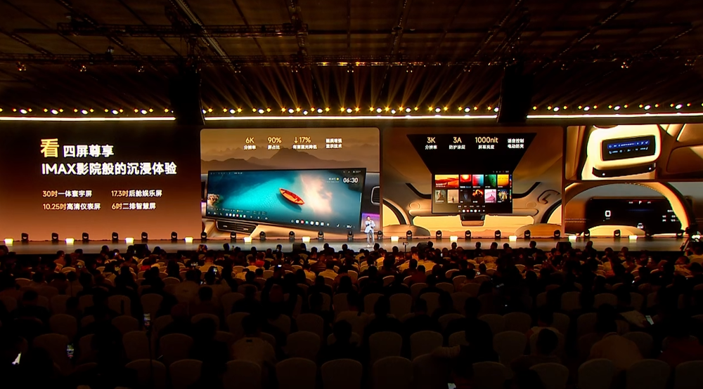 奇瑞风云T11限时17.99万元开售！车长超5米2，上车猎鹰700辅助驾驶系统