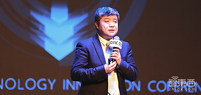 年度人工智能盛典 GTIC 2017智慧峰会完美举行