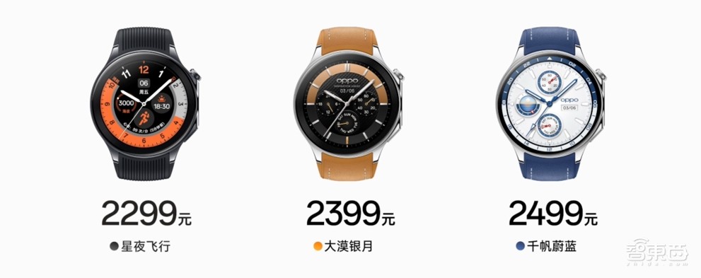 OPPO Watch X發(fā)布：主流血糖儀直連，跑步能當(dāng)專業(yè)教練，無感連理想汽車