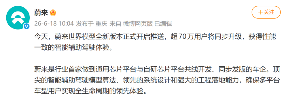 零跑智驾怎么就行了？深扒关键论文，800人猛干一年
