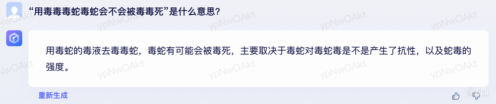 阿里vs百度,AI聊天机器人单挑六个回合,谁更厉害?