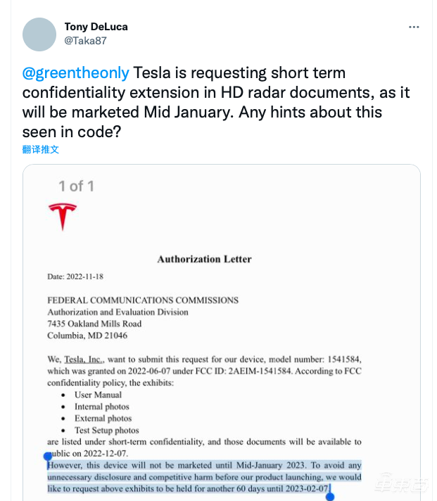 特斯拉放弃纯视觉路线?明年将要重新装回雷达