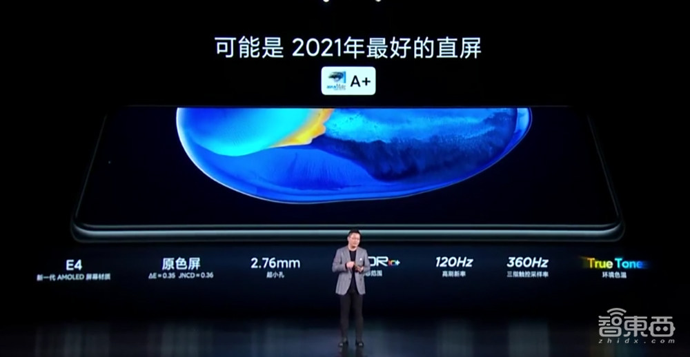 2799元买到骁龙888、E4屏幕和1亿像素? Redmi K40“焊门员”来了