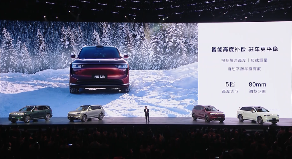 余承东甩出“小王”!比问界M9便宜十万开卖,本周日规模交车