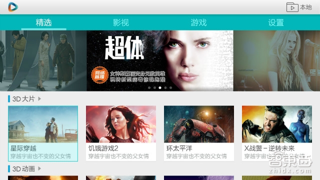 百亿美元级VR游戏大市场图谱:8大平台42个玩家