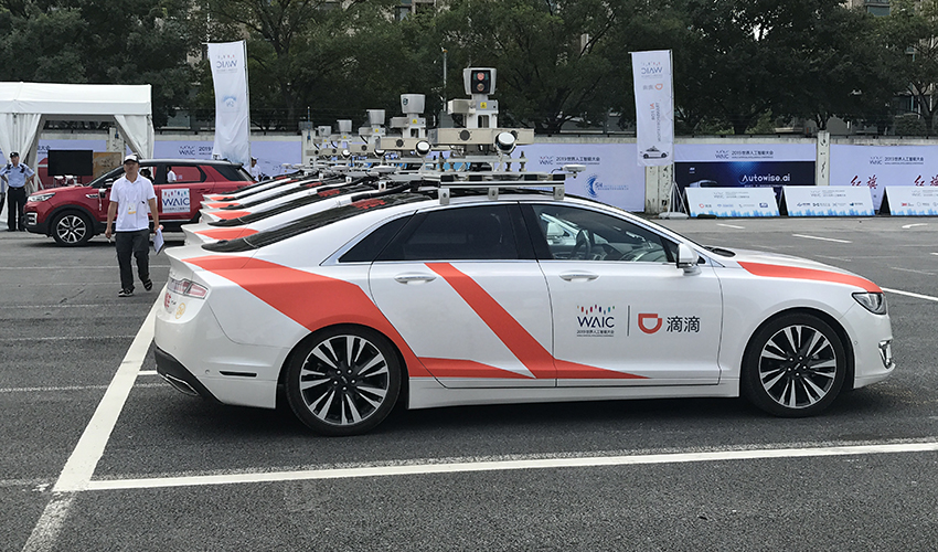 全球首试滴滴无人出租车！独家对话程维【附视频】