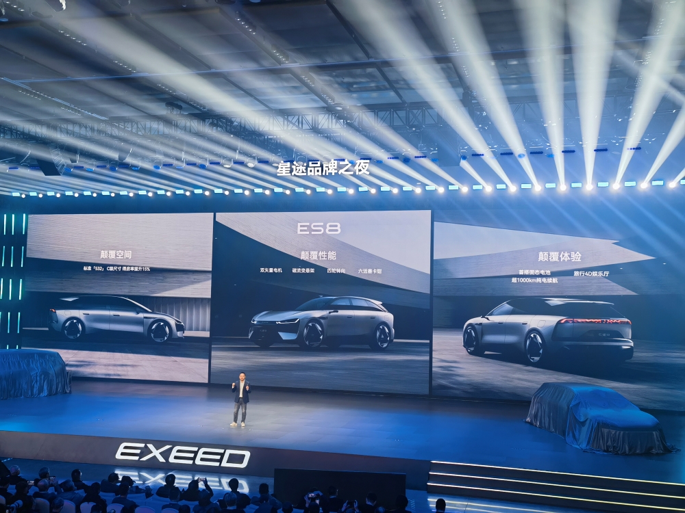 奇瑞星途四车齐发！明年发布L3级车型，L4无人车开启无人商业化运营