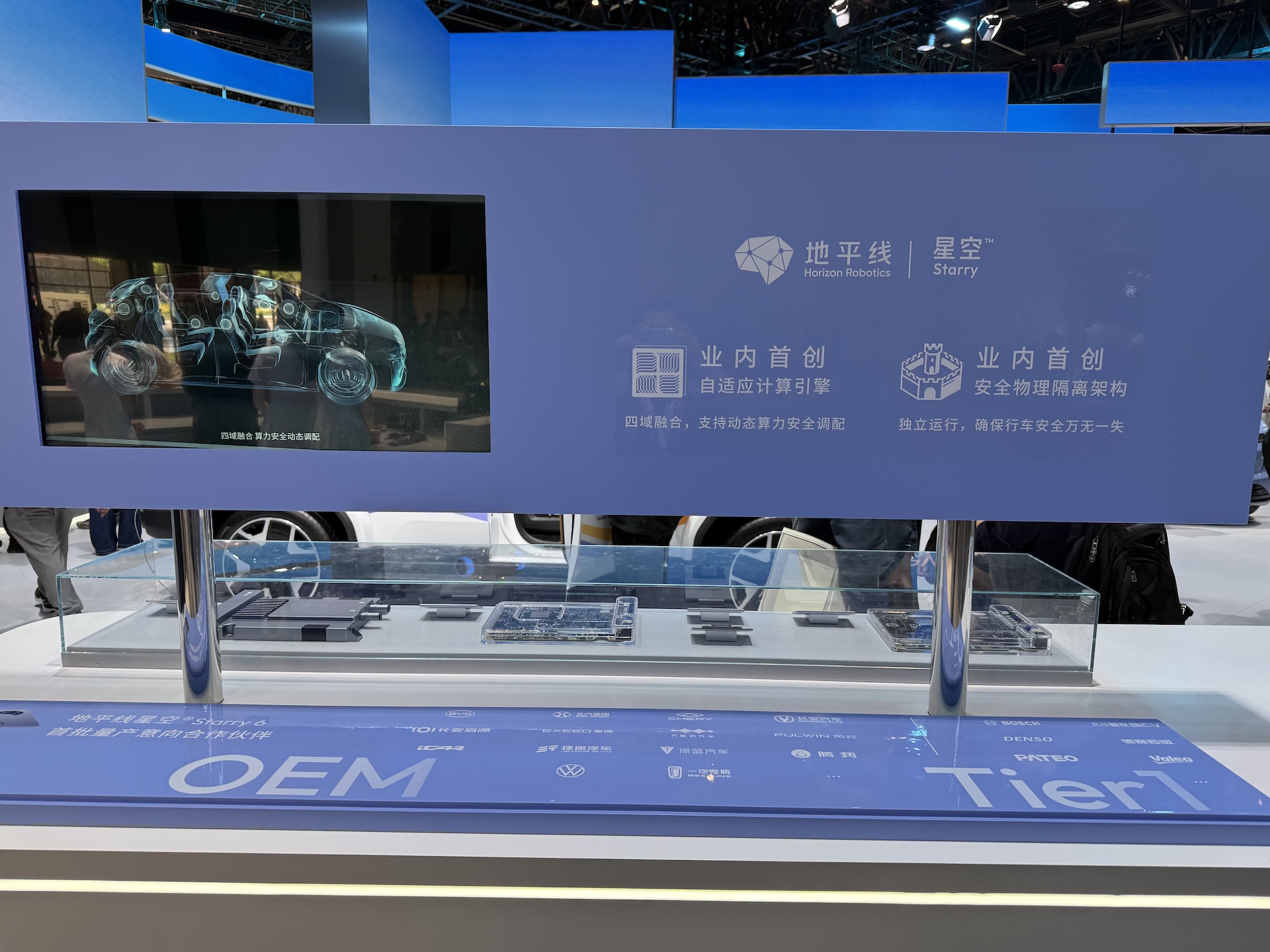 史上最大北京车展开幕！车企狠卷大三排SUV，舱驾融合、Agent上车成新趋势