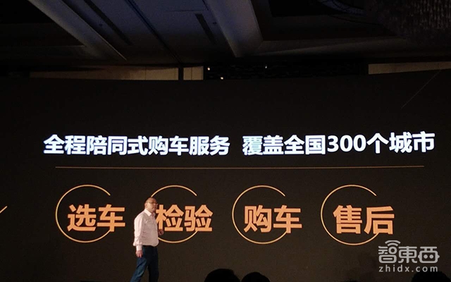 发“淘车”一站式汽车交易平台 易鑫打造汽车电商中的“淘宝”