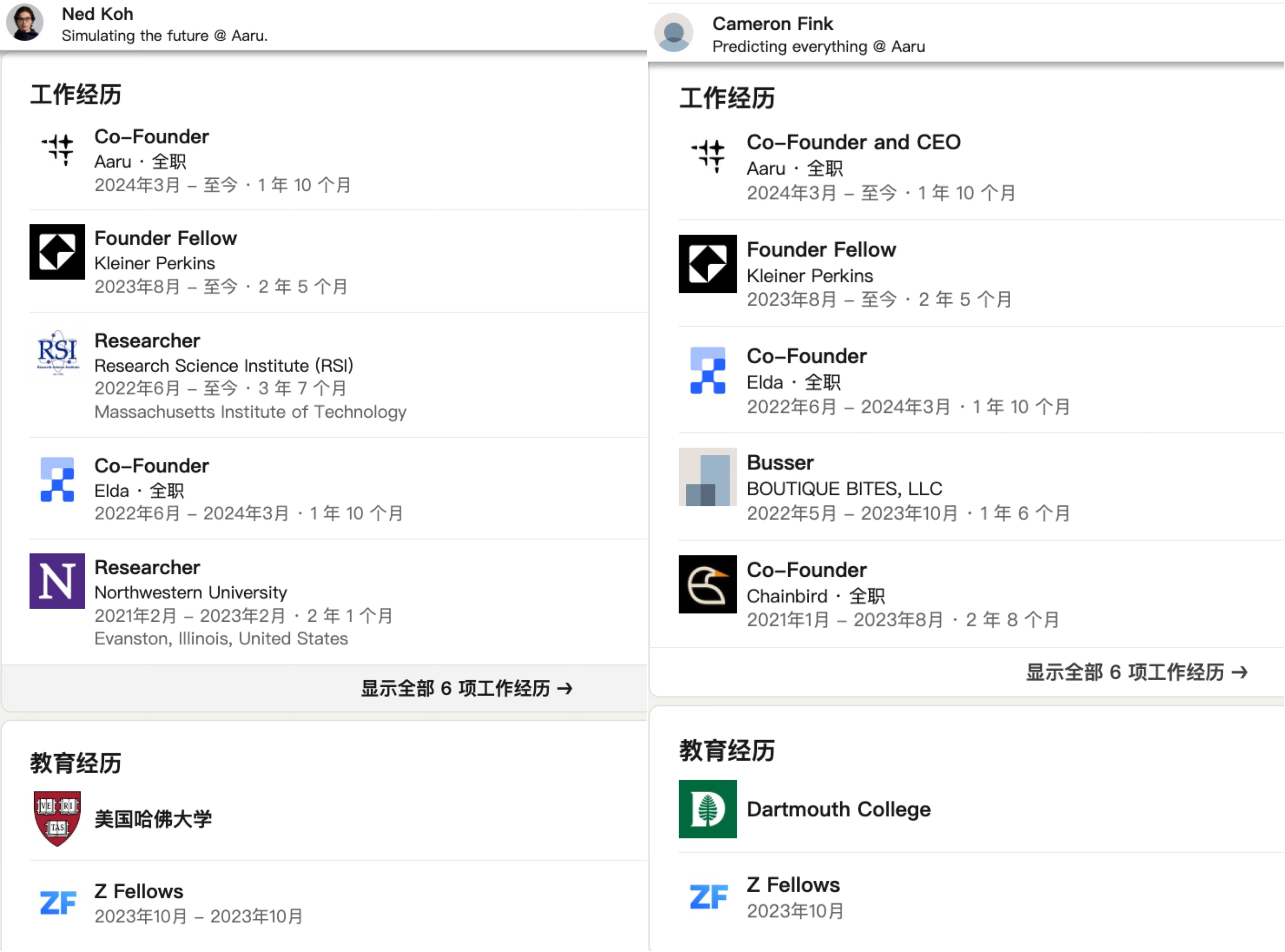3个05后,被曝获3.5亿新融资