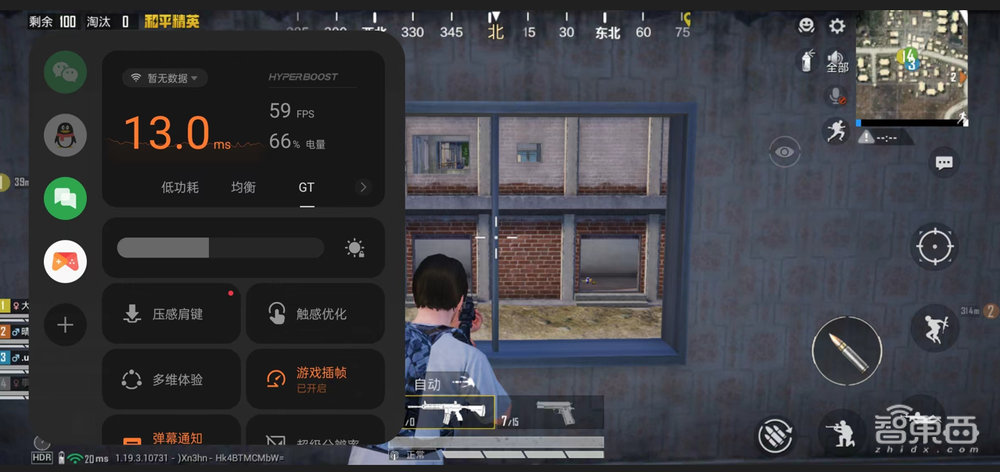 realme骁龙8+旗舰首发体验:独显芯片再添新玩法,百瓦快充兼顾大电池