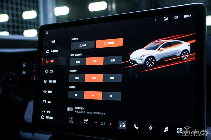 29.99万起售,极星4下个月开始交付,重新打响品牌之战