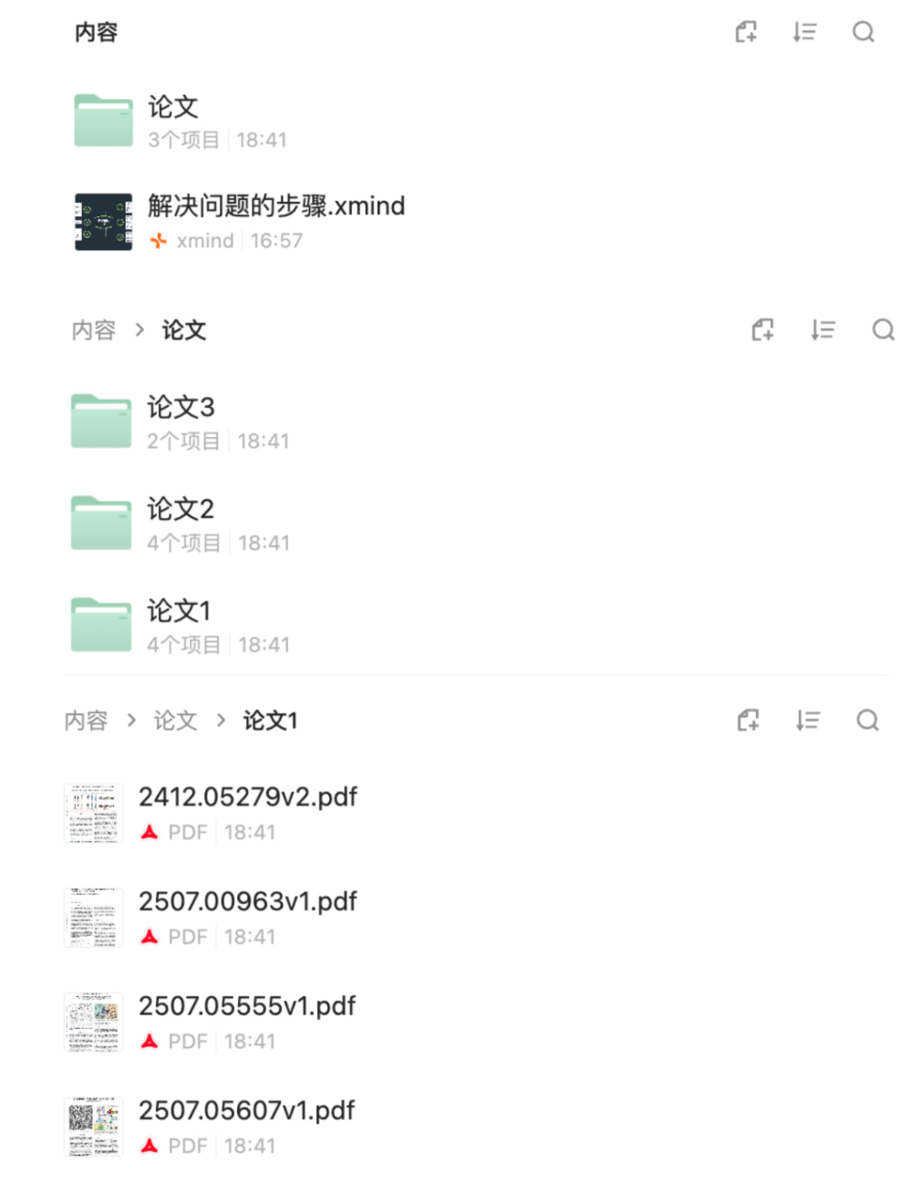 腾讯AI工作台爆改升级!文档变播客、脑图秒解析,全能知识保姆上线